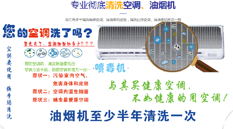 丹阳空调维修售后服务中心电话在哪里找